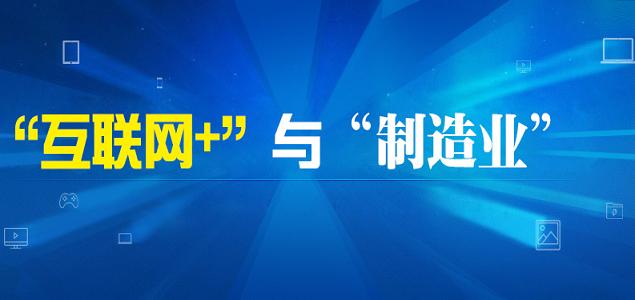 2016年振動篩互聯(lián)網(wǎng)+ www.jiangtudianzi.com
