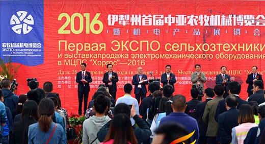 中亞農(nóng)牧機(jī)械博覽會 www.jiangtudianzi.com