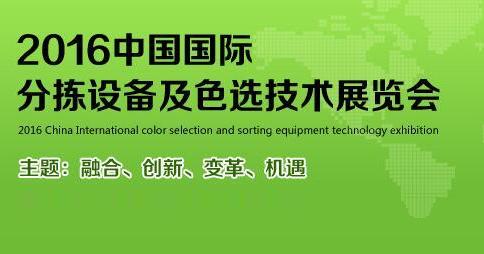 2016�Ї����H�֒��O(sh��)�估ɫ�x���g(sh��)չ�[�� www.jiangtudianzi.com