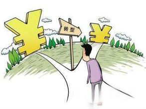 機械企業(yè)創(chuàng)新轉(zhuǎn)型