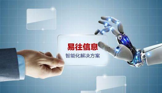 智能化解決方案 www.jiangtudianzi.com