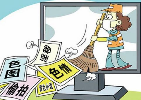 網(wǎng)絡(luò)直播低俗化帶上緊箍咒 www.jiangtudianzi.com